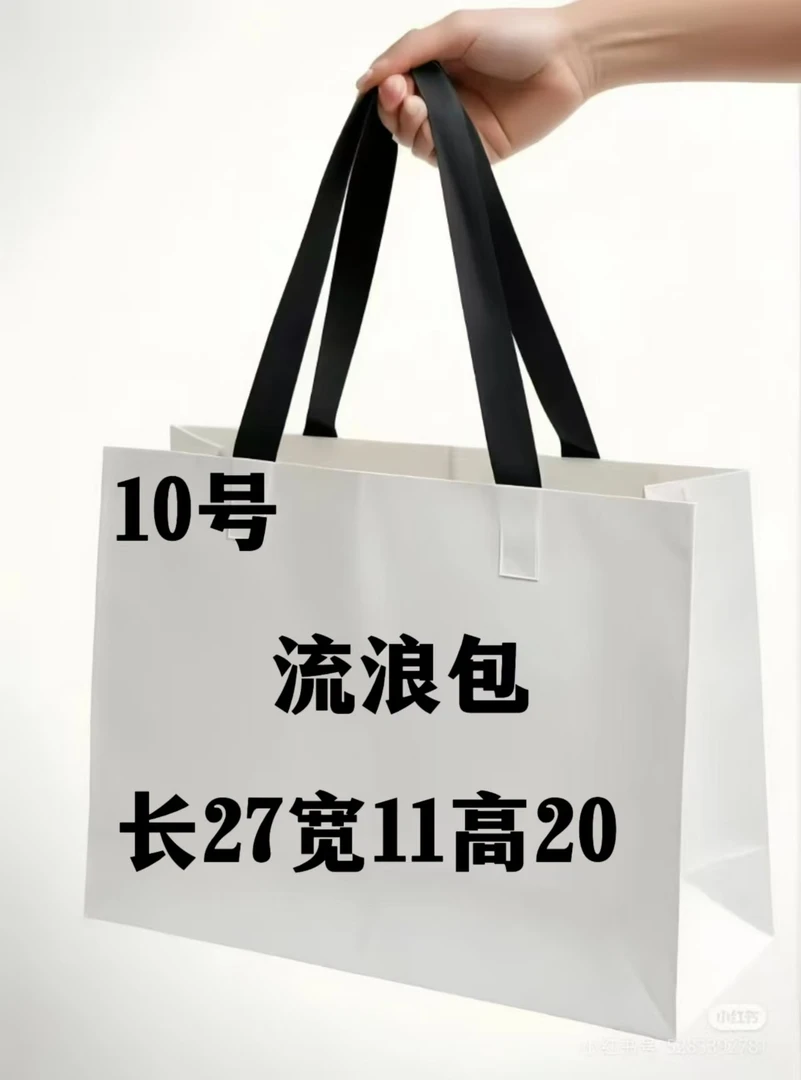 Y 010 高档时尚流浪包  78349-1