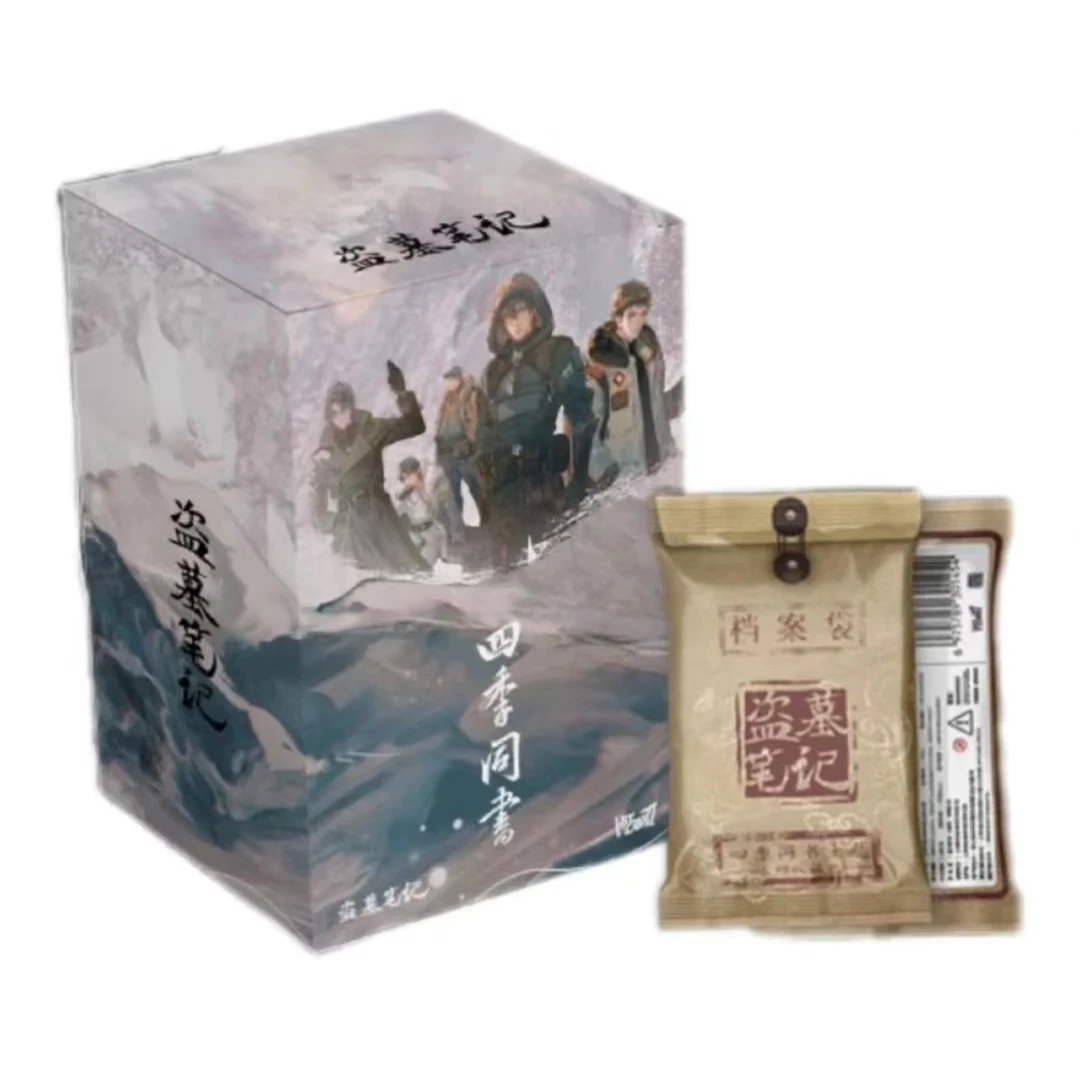 【新人尝鲜】Hitcard盗墓笔记·四季同书系列收藏卡牌(代拆）