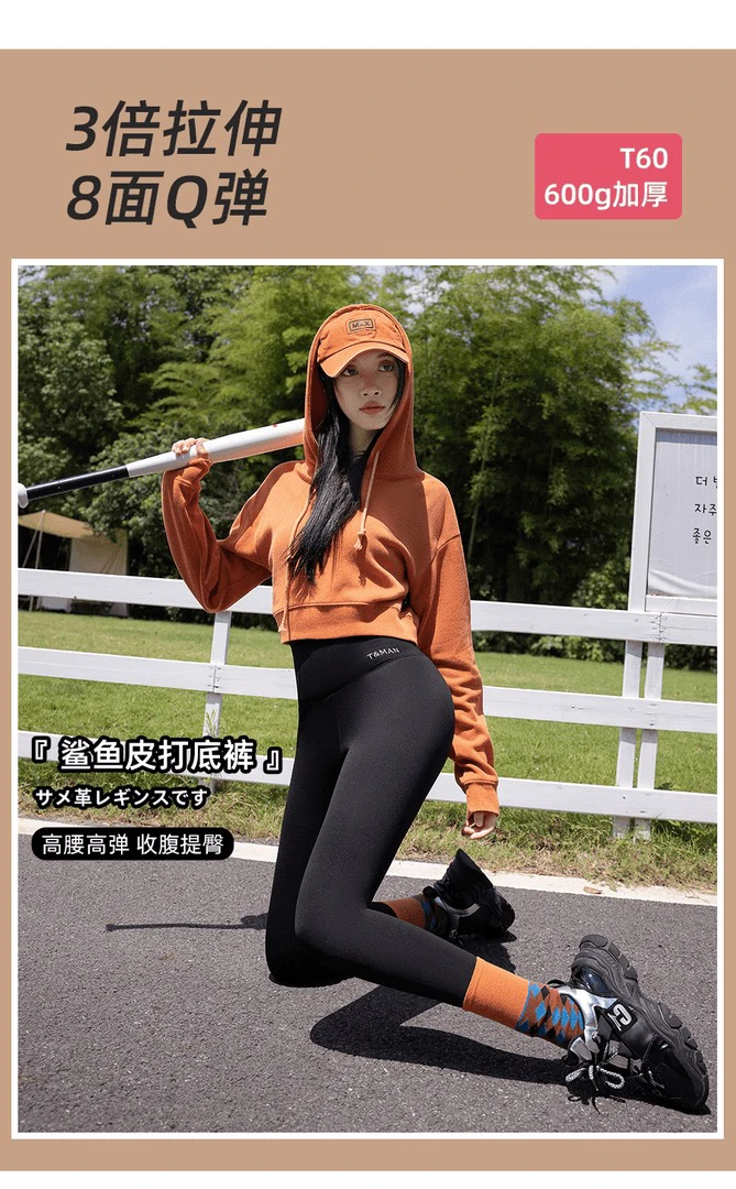 她蛮秋冬新款加绒鲨鱼裤女外穿高腰收腹提臀打底裤芭比瑜伽裤紧身