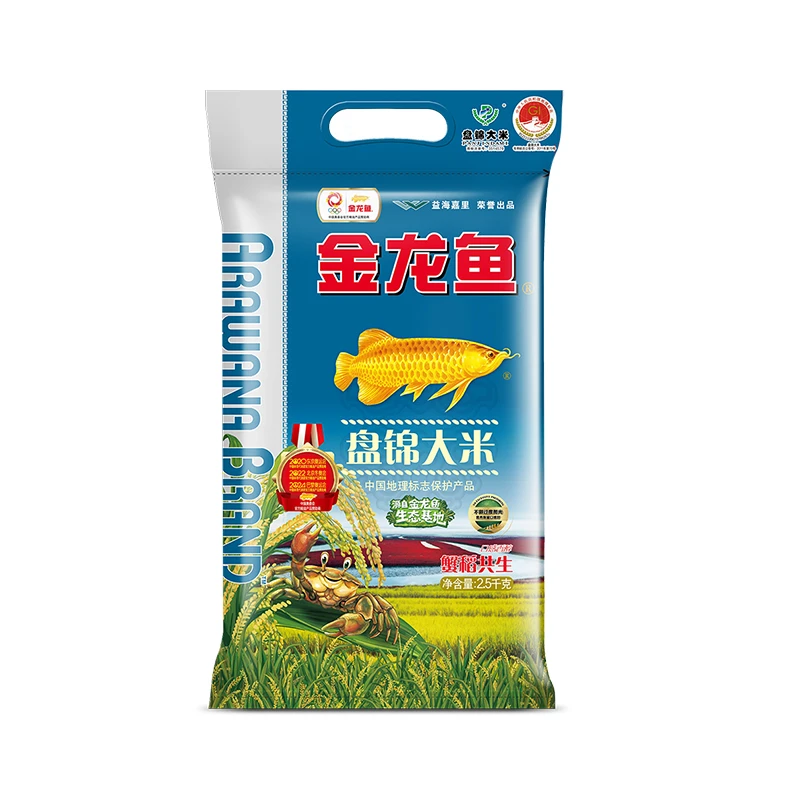 金龙鱼盘锦大米2.5kg/袋 蟹田大米 2.5公斤装 生态好米 正品直发