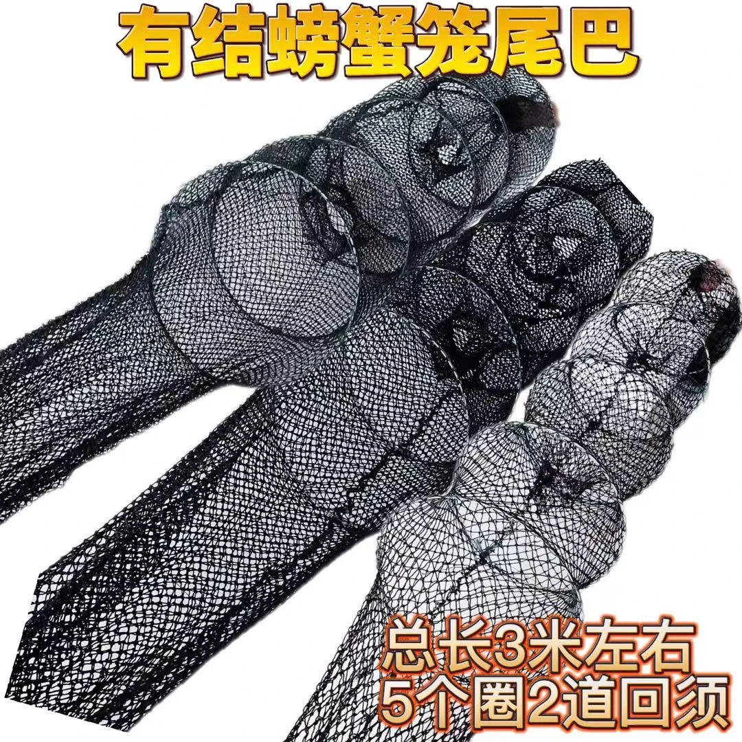 螃蟹尾巴长3米5个圈2个须有结网尾巴