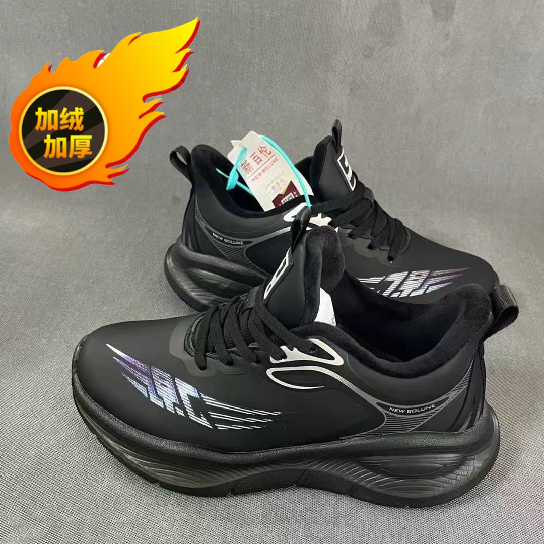 R【新百伦新】冬季款加绒时尚百搭透气跑鞋休闲跑步运动鞋509