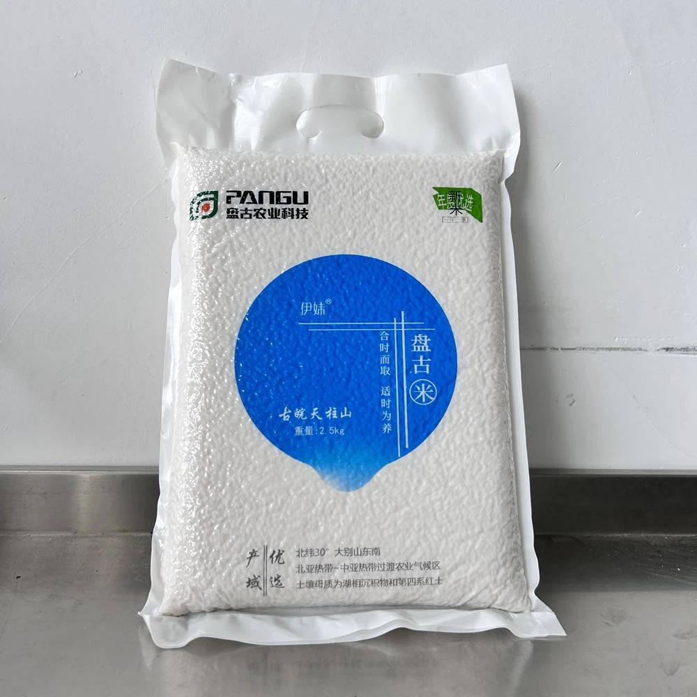 【5斤天柱山长粒香大米】精选天柱山当季新米粒粒饱满果蔬纤维