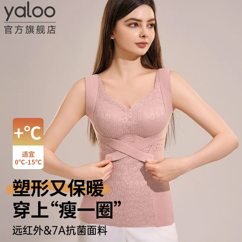 雅鹿保暖背心女带胸垫秋冬女士无痕免穿文胸内搭打底上衣2025新款