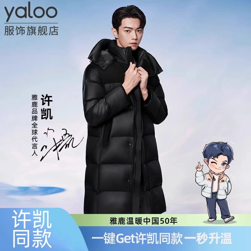 雅鹿连帽羽绒服男冬季加厚2025年新款高端中长款保暖外套情侣装