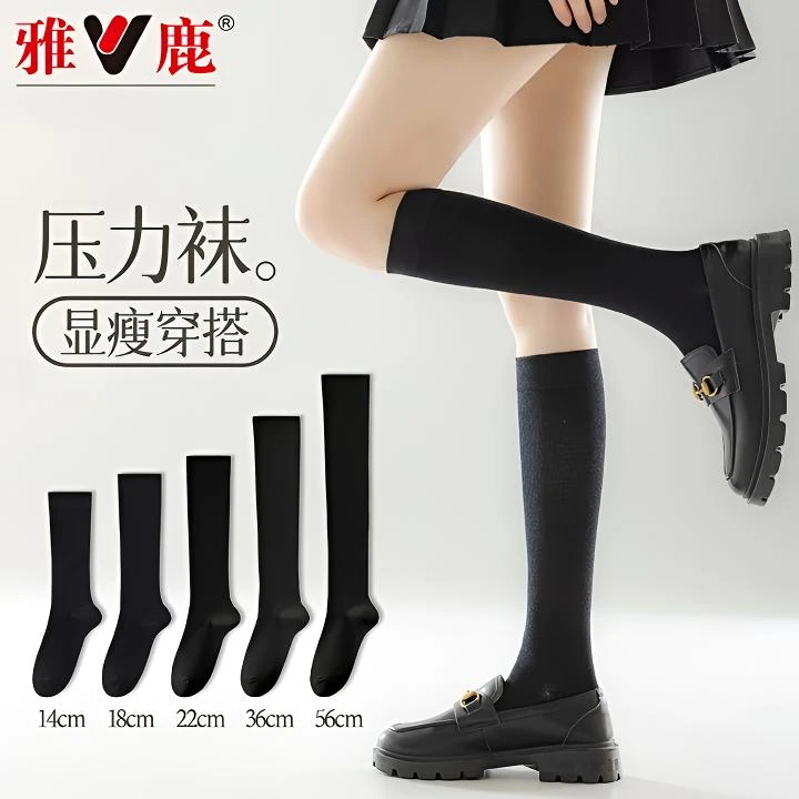 雅鹿黑色压力小腿袜女夏季薄款强压显瘦jk袜子长过膝袜百搭长筒袜