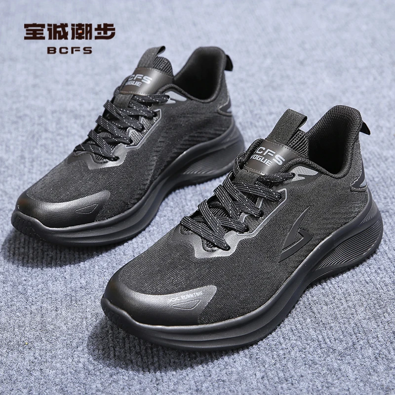 BCFS/宝诚潮步C123003春季休闲透气轻便时尚运动男鞋39-44码