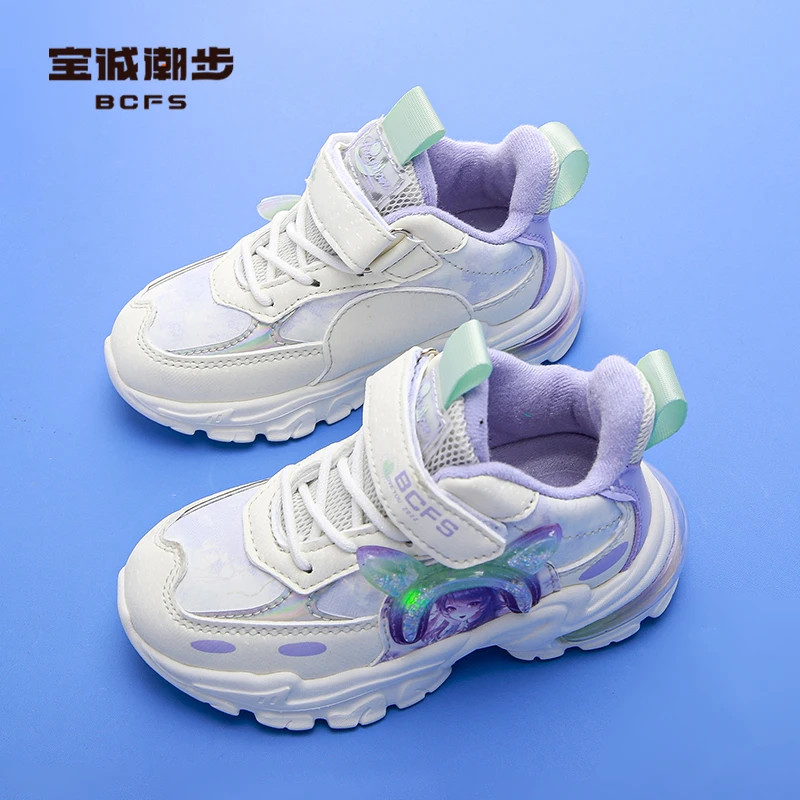 女童休闲鞋冬季T522131宝诚潮步26-37加绒软底超轻保暖潮流