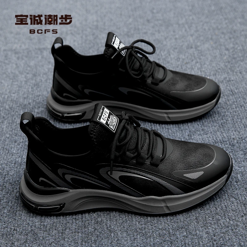 男士休闲鞋冬季C522512宝诚潮步39-44防水防滑跑步工作防臭潮鞋