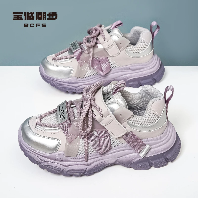 男女童休闲老爹鞋夏季T224038宝诚潮步31-37透气百搭时尚潮流