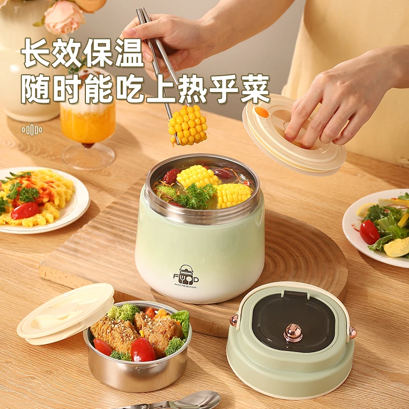 【造物专属】304不锈钢真空保温饭盒上班族学生大容量便携保温提锅