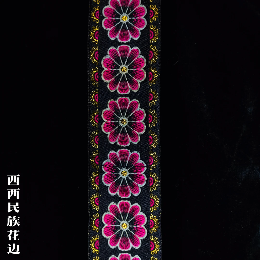 民族舞服装刺绣DIY织带纯手工欧根纱花边辅料定制现代艺术长度