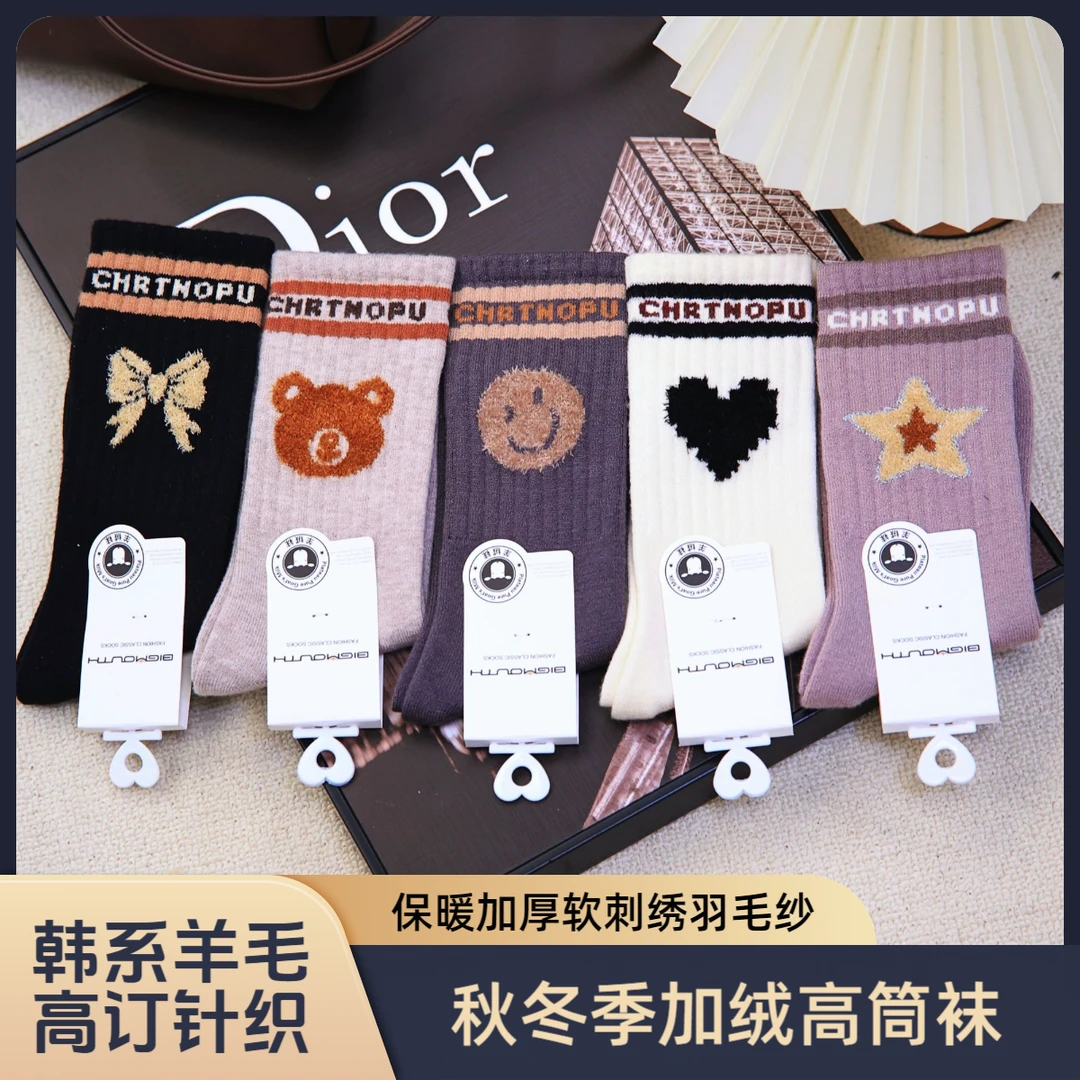 【加厚羊毛绒】冬季爆款韩系刺绣立体羽毛纱保暖中筒袜慵懒风ins风