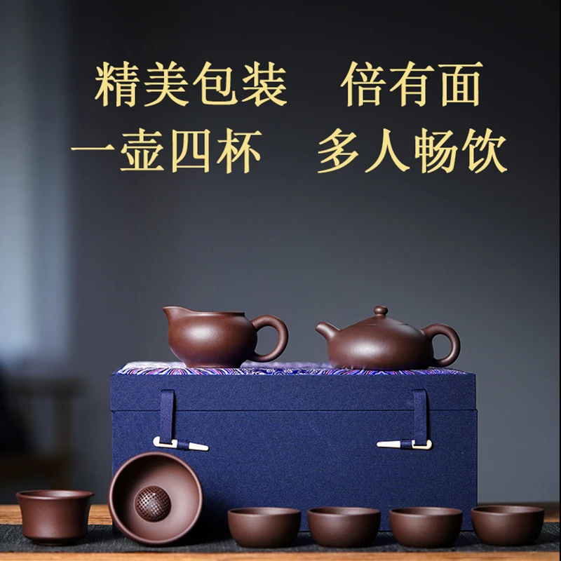 招牌壶宜兴紫砂壶纯全手工家用原矿老紫泥名家茶壶茶具套装玉乳壶