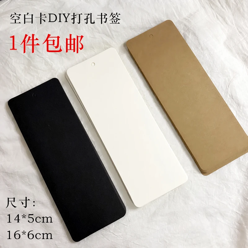 创意DIY空白卡圆角书签 牛皮纸白卡打孔 手绘涂鸦留言手帐拼贴