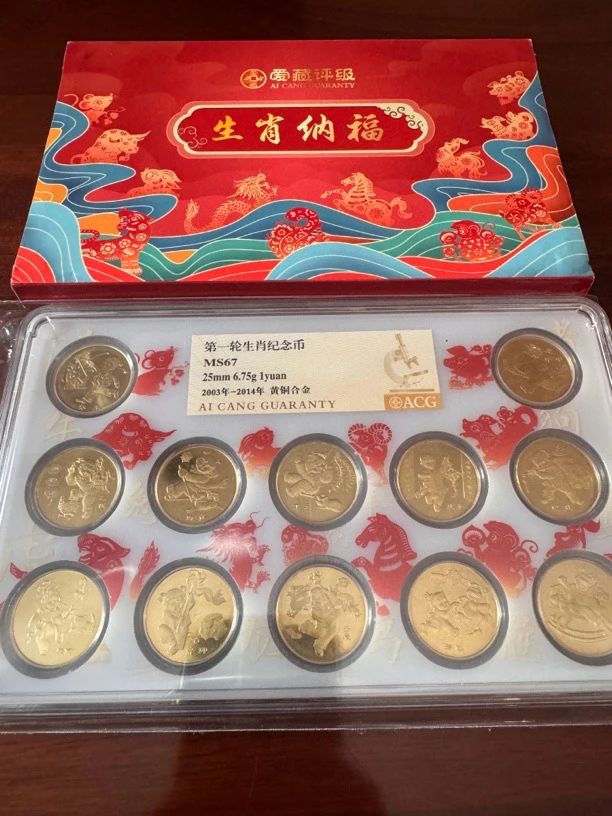 法定货币爱藏ACG67金标一轮生肖纪念币全套（新年包装）