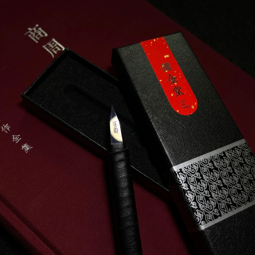 【镂金堂甄选】瑞典H10F通体钨钢方杆篆刻刀！10年只需磨一次