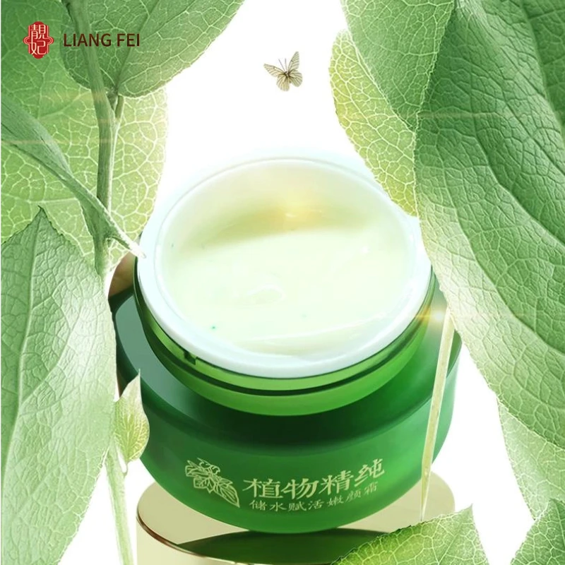 靓妃植物精纯赋活嫩颜霜50g保湿补水面霜