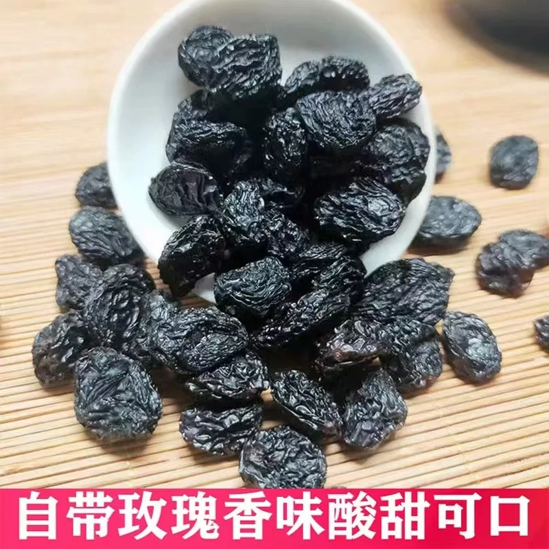 新疆夏黑葡萄干自带玫瑰味清甜爽口吐鲁番葡萄干