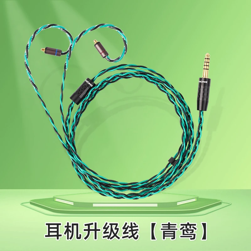 青鸾耳机升级线适用于IE300 ie40pro 80sMMCX0.78铜镀银线材泽丰