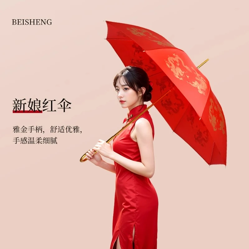 【一生一世】红伞新娘婚伞婚庆正红色出嫁迎亲中式长柄结婚伞烫金印