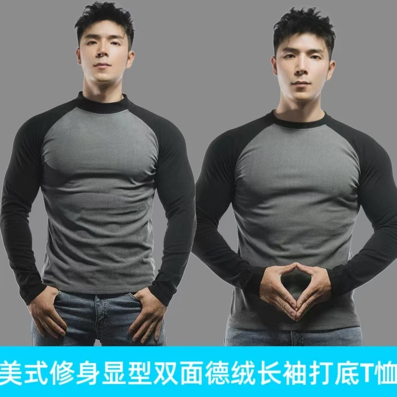 男士秋冬双面德绒修身显大保暖运动T恤长袖美式户外纯色健身打底