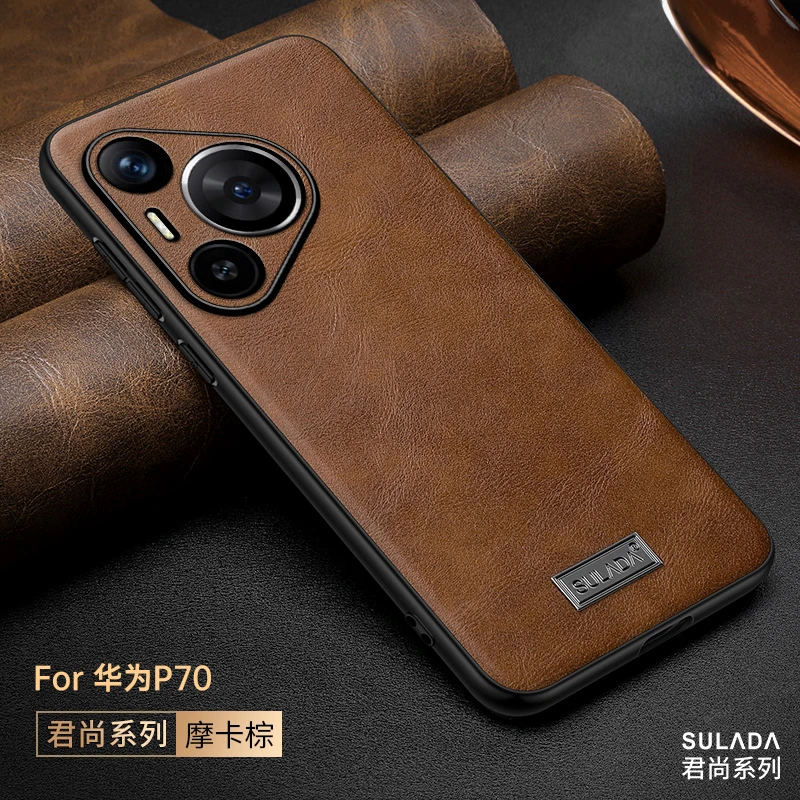 适用于华为Pura70手机壳Pura70Pro头层牛皮全包防摔70Ultra保护套