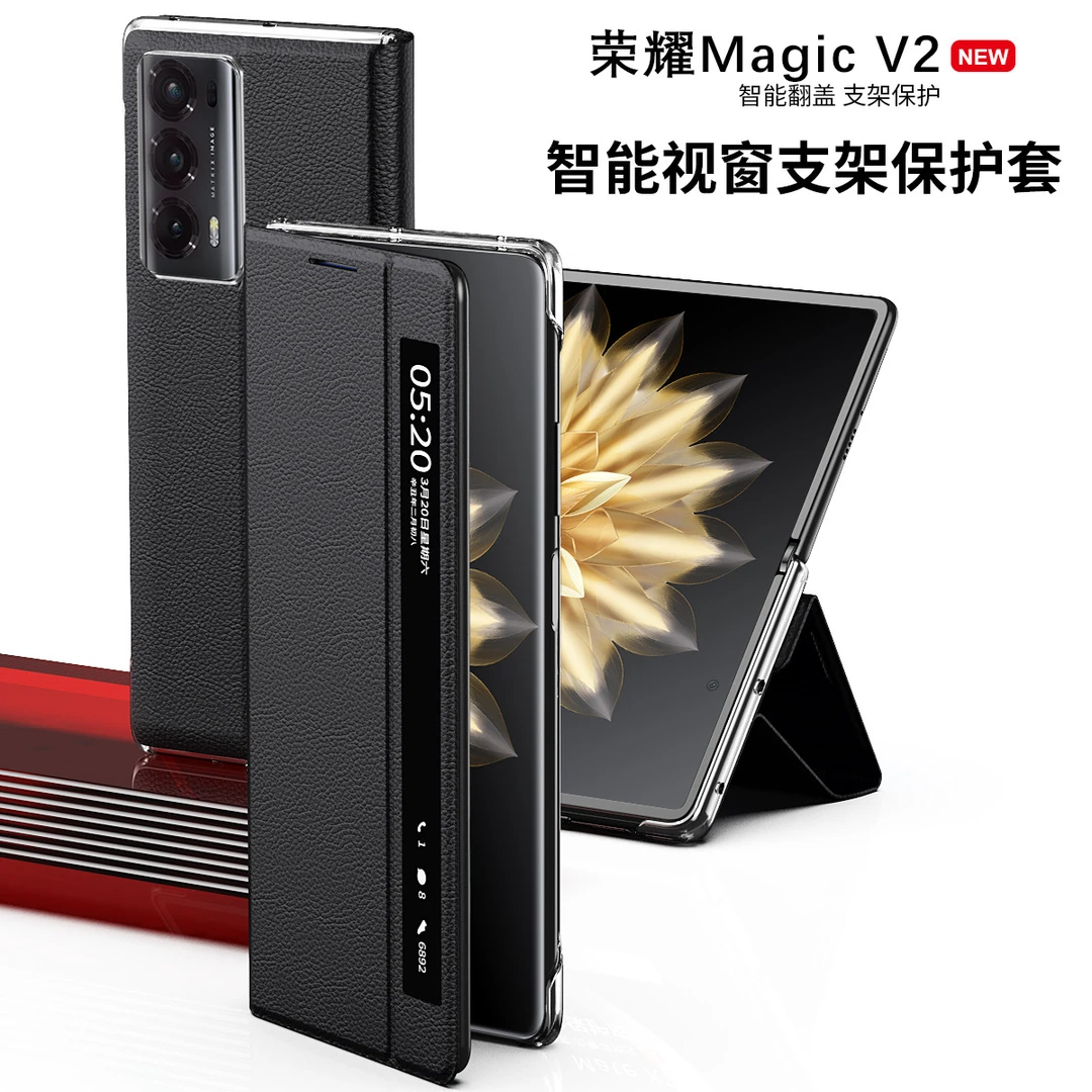 适用荣耀MagicV2手机壳官方智能视窗皮套magicv2超薄防摔保护商务