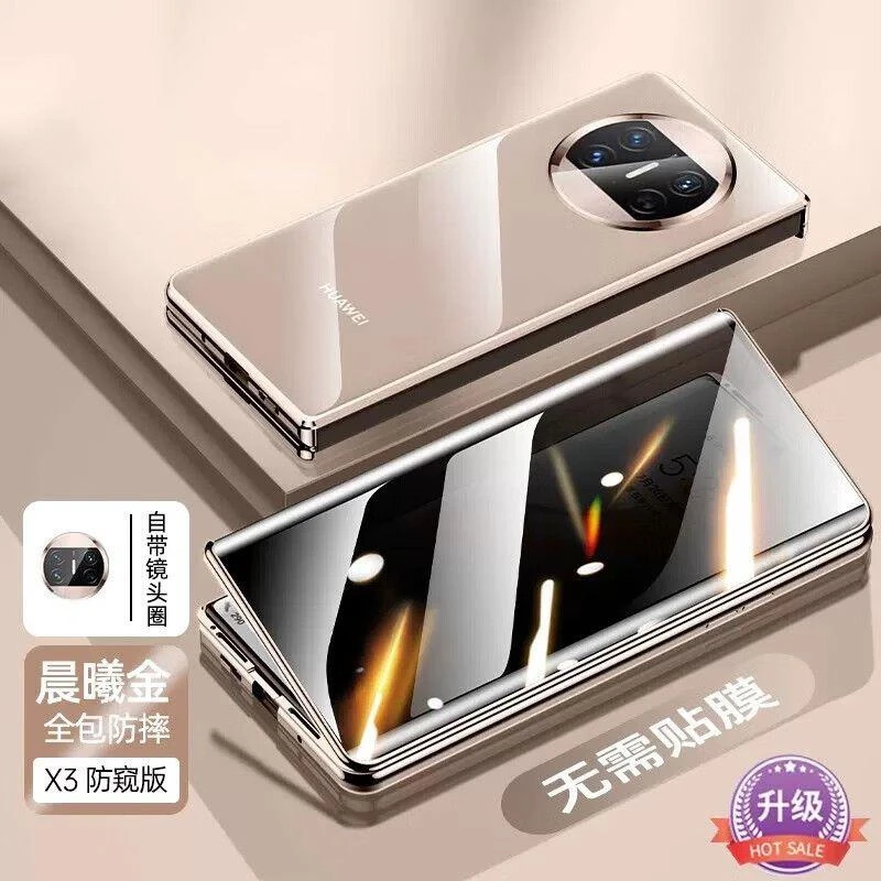 华为MateX5折叠屏手机壳双面玻璃金属边框磁吸防摔x3典藏版超薄壳