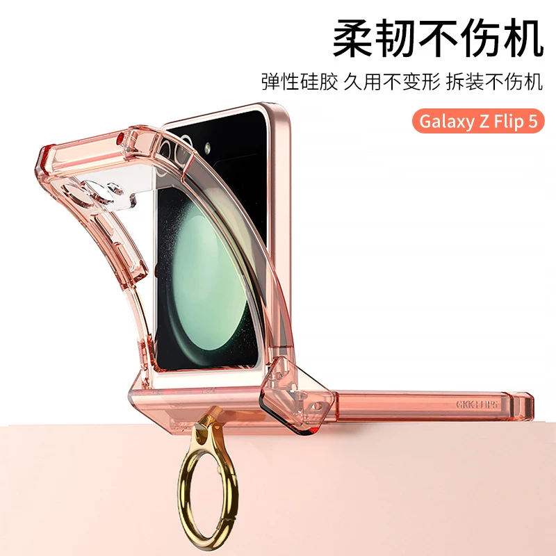 创意适用三星ZFlip5气囊转轴手机壳个性透明纯色指环扣支架保护套
