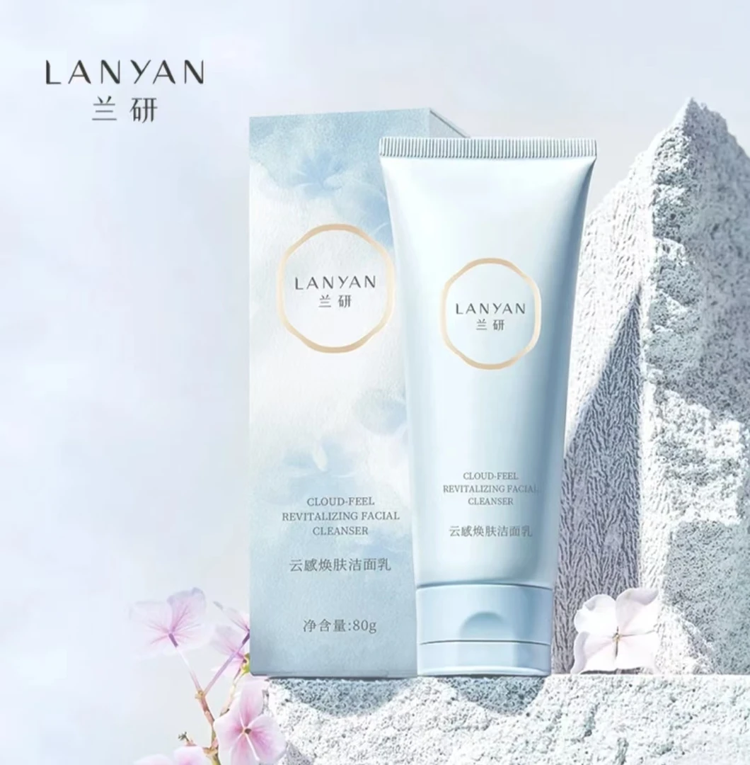 【兰研直播间同款】兰研云感换肤洁面乳