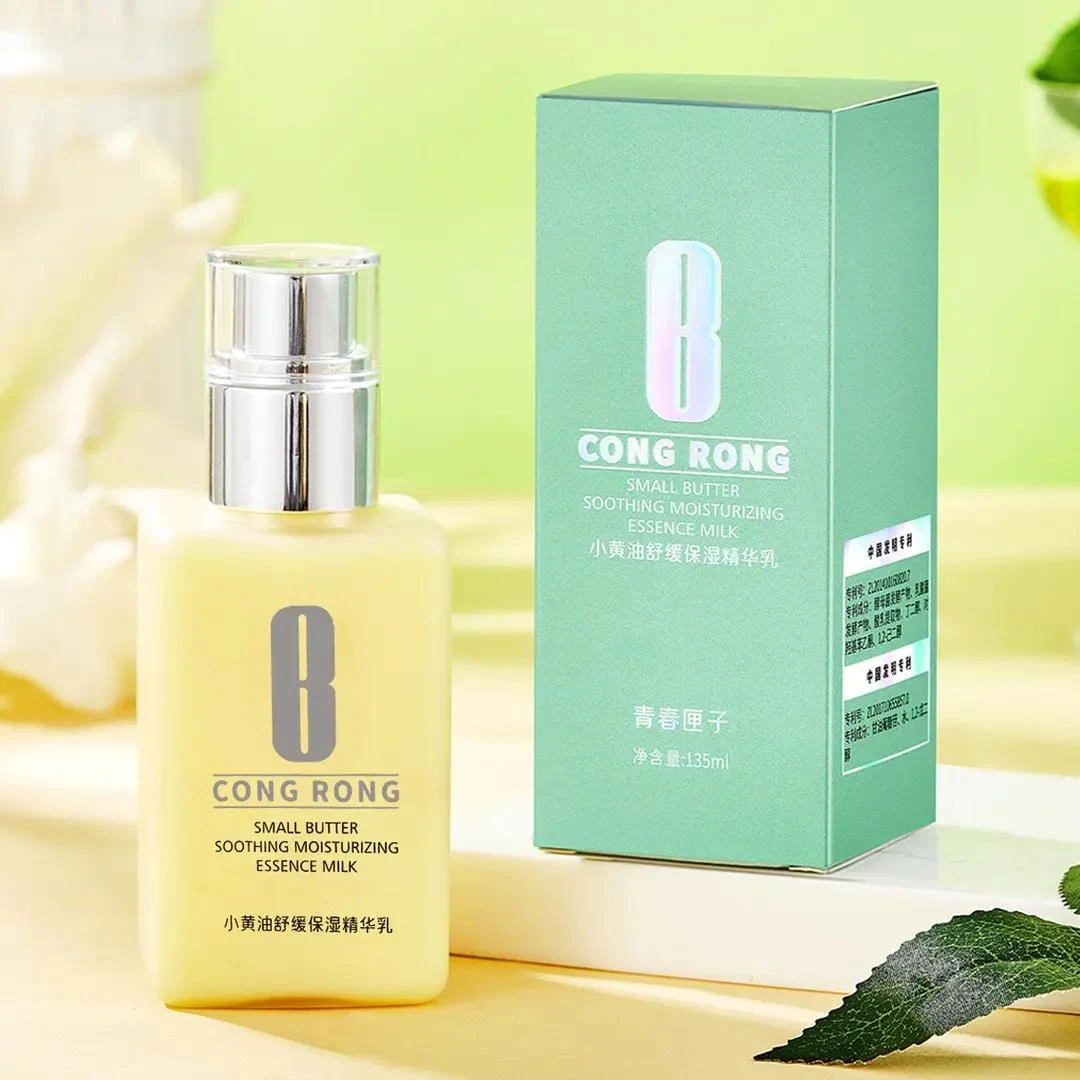 高保湿小黄油舒缓保湿精华乳液霜深层滋润补水保湿锁水控油]黄油