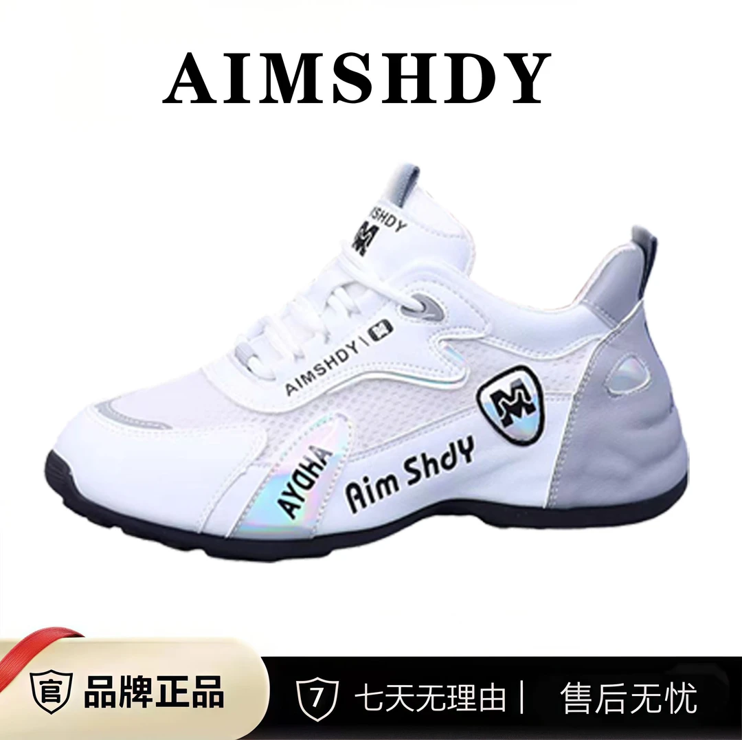 【爱玛士蒂亚】夏季新款高定轻奢男女同款时尚百搭运动休闲鞋