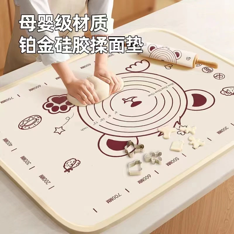 【四件套】70*50cm 500g加厚多功能硅胶防滑不沾面2024新款揉面垫