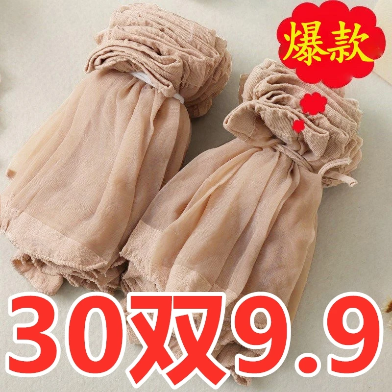 袜夏季超薄隐形水晶耐磨肉色包芯丝钢丝面膜袜子薄款短丝袜短款