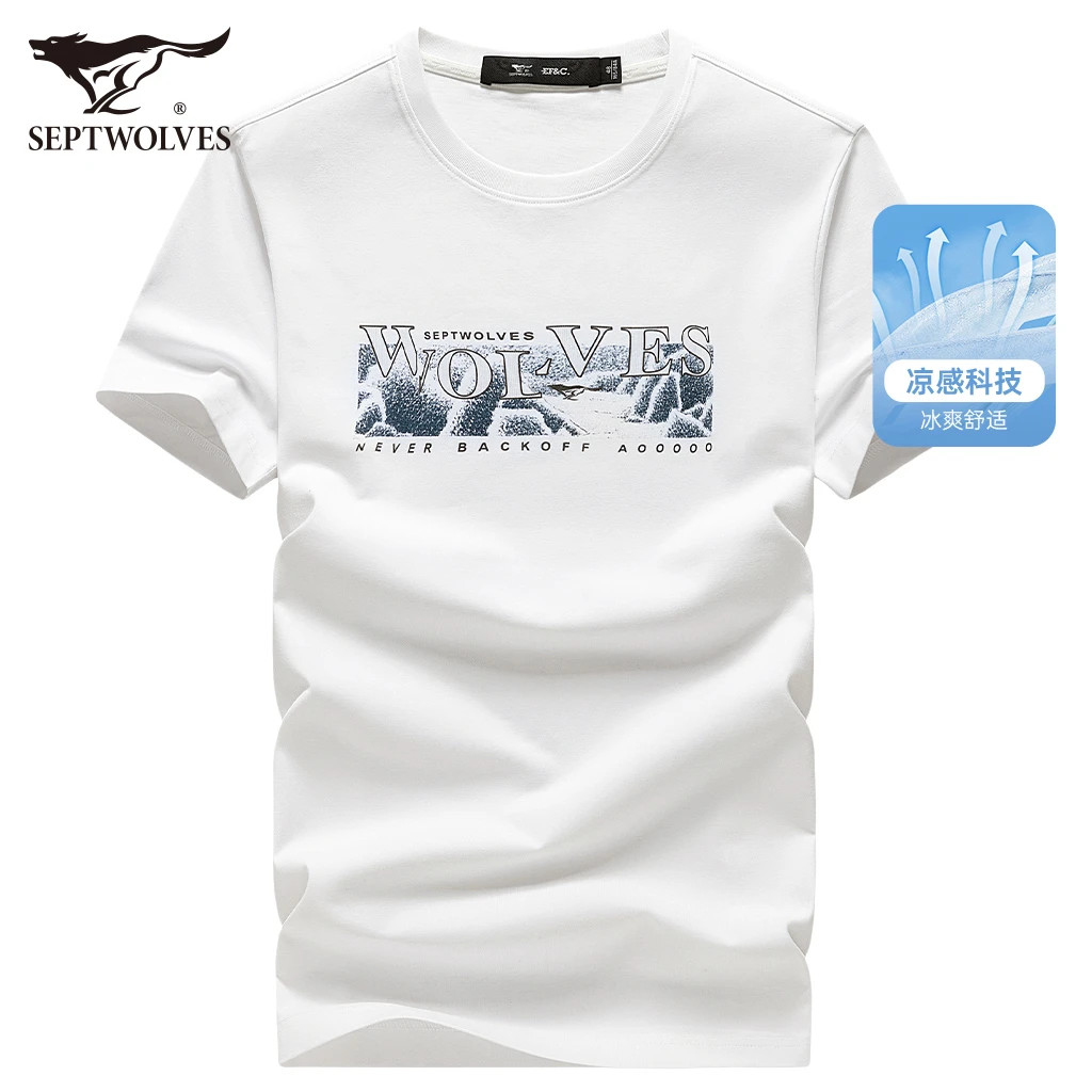 七匹狼短袖T恤男士夏季新款圆领冰丝白色男款网红洋气炸街男装t恤