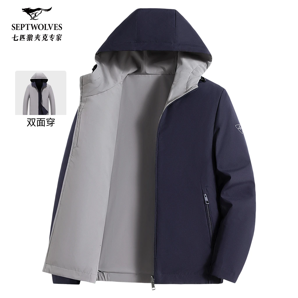 七匹狼连帽双面夹克男士2025秋季新款防泼水宽松户外外套休闲男装