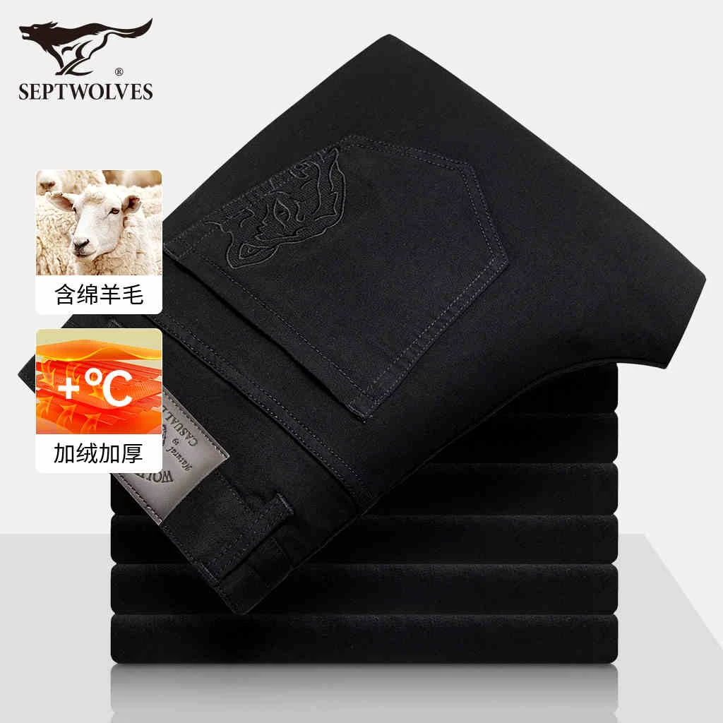 【羊毛】七匹狼男士加绒牛仔裤冬季新款直筒加厚黑色长裤子休闲裤装