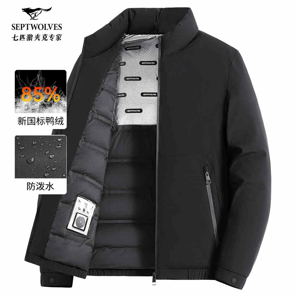 七匹狼加厚男士羽绒服外套2025冬季新款保暖立领夹克休闲爸爸男装