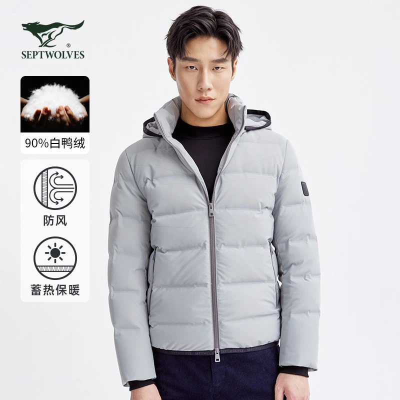 【反季清仓】七匹狼羽绒服男士运动短款连帽防风保暖白鸭绒蓄热保暖