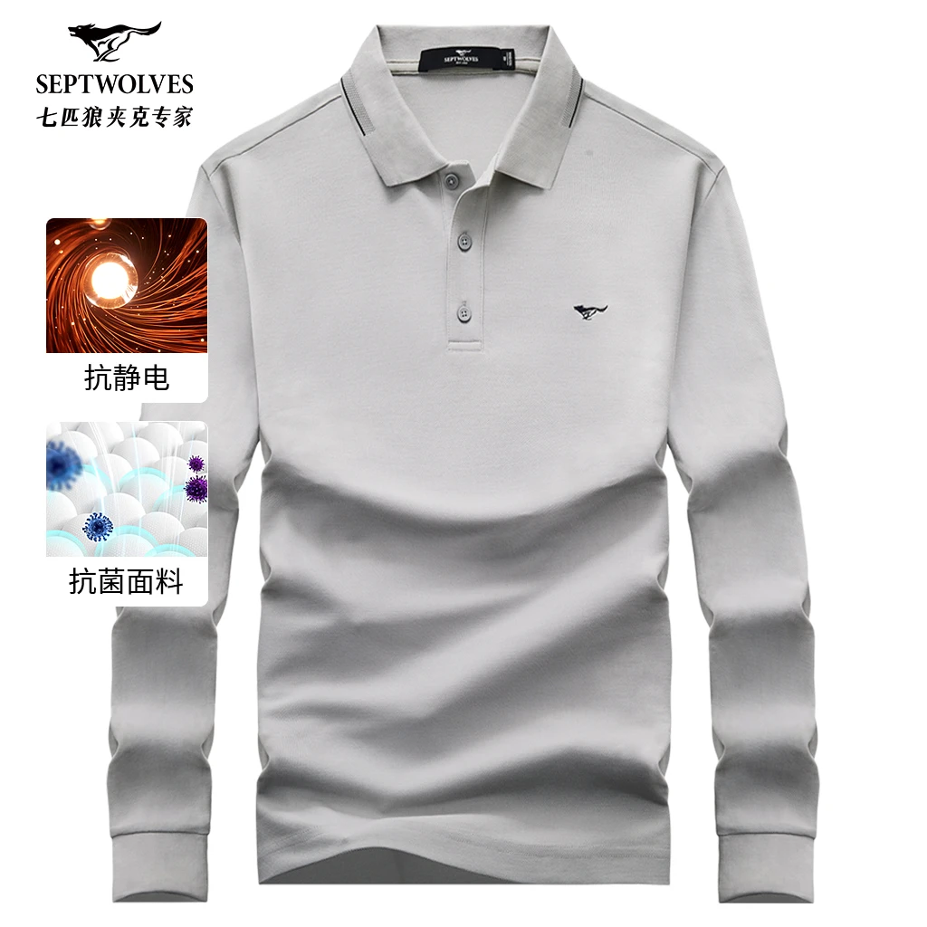 【5A抗菌】七匹狼长袖polo衫男士2025秋季新款中年爸爸t恤男装正品