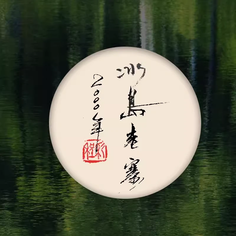 彩程2000年冰岛老寨100g生饼普洱茶生茶叶