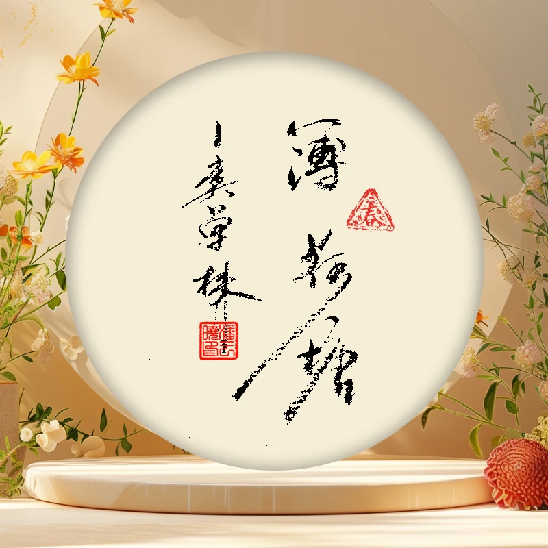 彩程2021年薄荷塘1类单株200克生饼