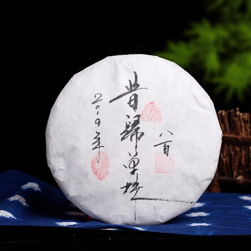 彩程2019年昔归单株八百357克生饼（拍下带茶样）