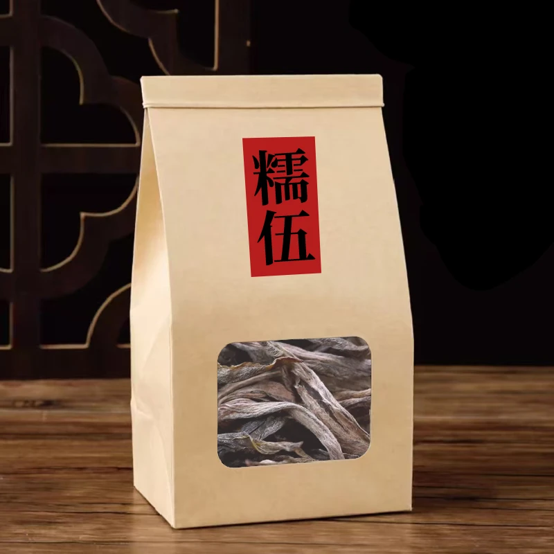 彩程【仙人专属】冰岛糯伍100克生茶散料拍1发5