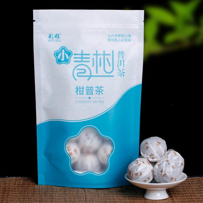 彩程小青柑普洱茶熟茶宫廷陈皮熟普洱茶叶100克