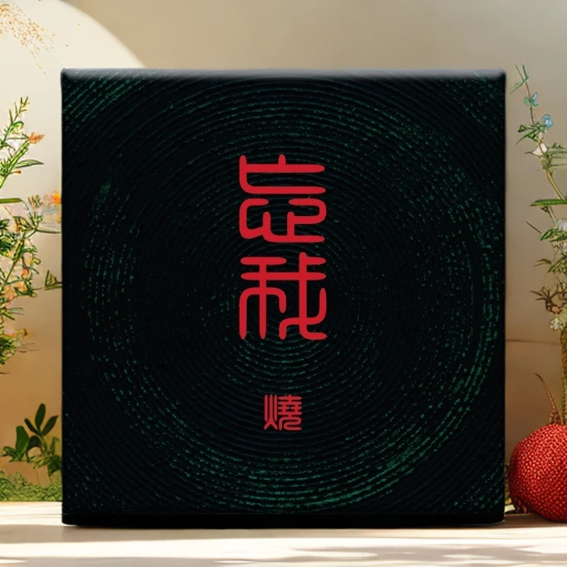 2021年忘我45克普洱熟茶砖