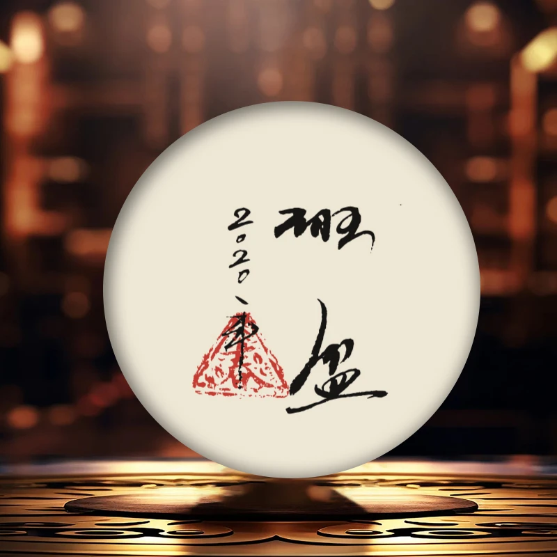 彩程2020班盆100克生饼普洱茶