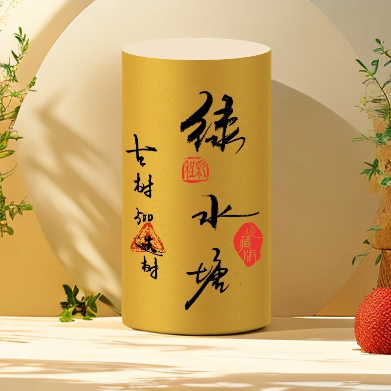 彩程2019年彩程绿水塘古树生柱1000克