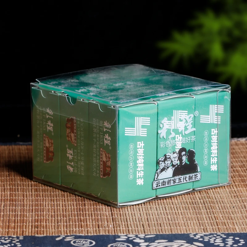 彩程匠心自家500年古树头春 生茶龙珠1盒/9粒